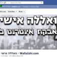 כרום: תוסף המאפשר לחפש בגוגל מבלי לצאת מפייסבוק לחפש בגוגל מבלי לצאת מפייסבוק מכירים את זה שאתם גולשים בפייסבוק, אתם רוצים לעשות איזה חיפוש למשהו אבל החיפוש של פייסבוק כל כך...